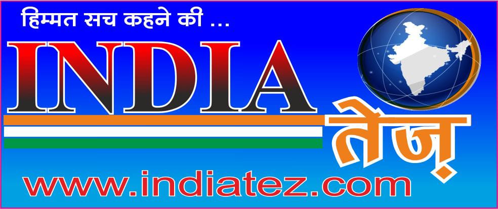 IndiaTezNEWS24